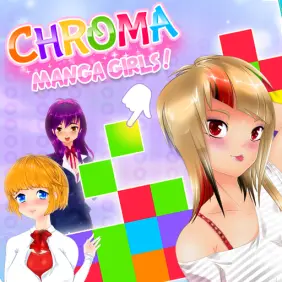 クロママンガガールズ