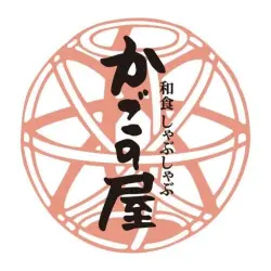 かごの屋アプリ