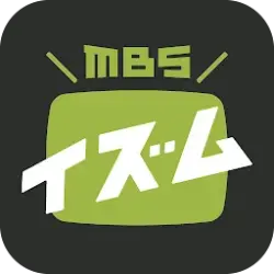 MBS動画イズム